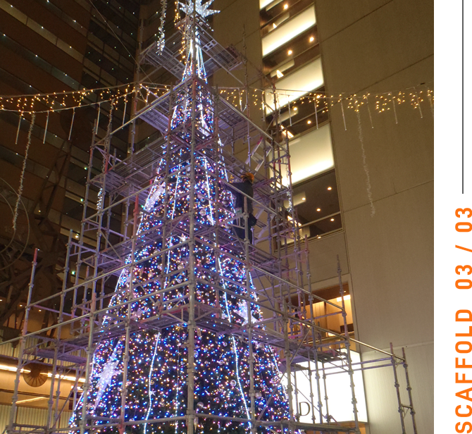 SCAFFOLD 01/03 クリスマスツリー足場イメージ